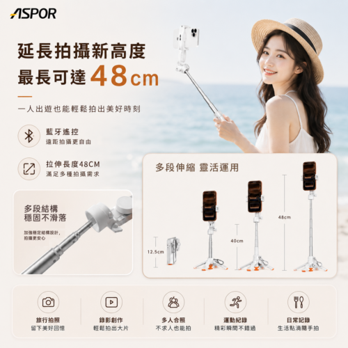 S19 mini 360度迷你磁吸丟丟桿