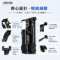 S18 PLUS AI智能跟拍穩定器
