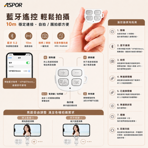 S19 mini 360度迷你磁吸丟丟桿