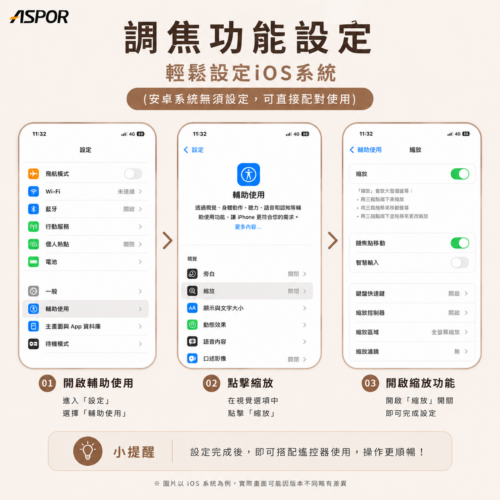 S19 mini 360度迷你磁吸丟丟桿