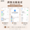 S19 mini 360度迷你磁吸丟丟桿