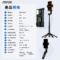 S18 PLUS AI智能跟拍穩定器