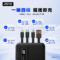 A300自帶四線行動電源