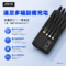 A300自帶四線行動電源