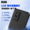 A300自帶四線行動電源